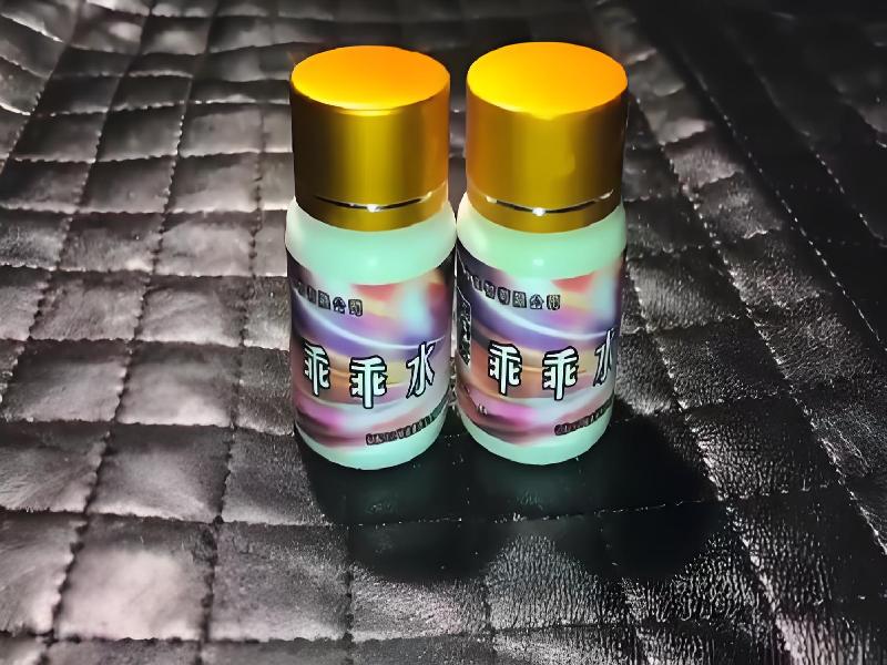 女士专用红蜘蛛142-lD型号